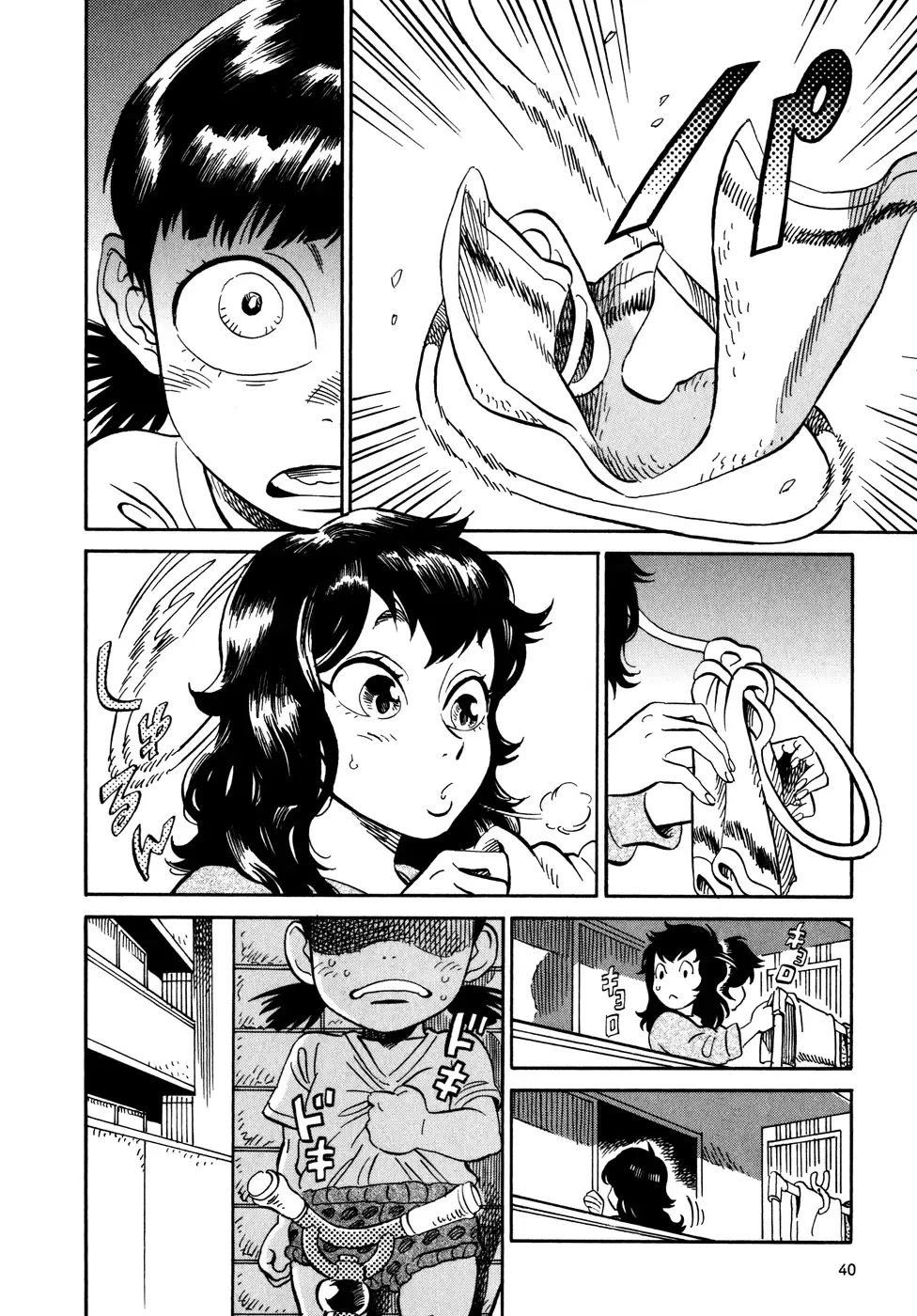 Oh my sweet alien! Fhentai - Page 42