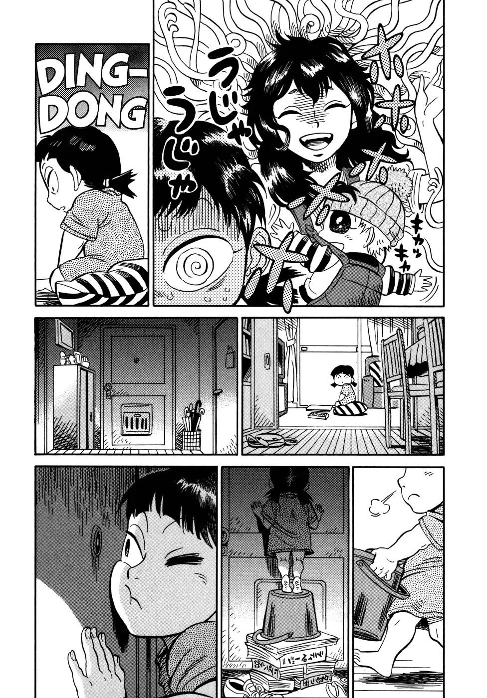 Oh my sweet alien! Fhentai - Page 45