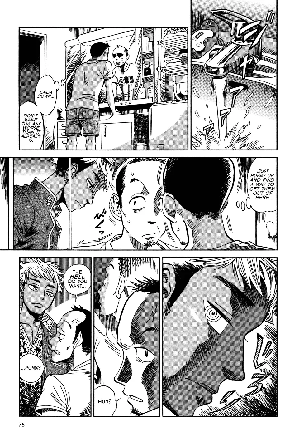 Oh my sweet alien! Fhentai - Page 77