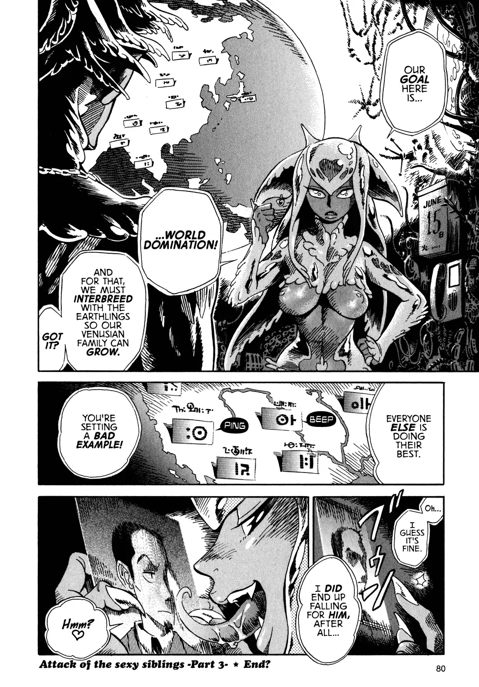 Oh my sweet alien! Fhentai - Page 82