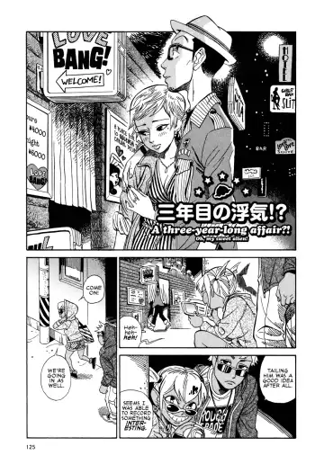 Oh my sweet alien! Fhentai - Page 127