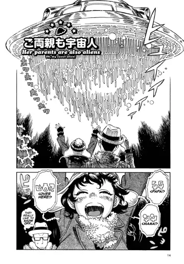 Oh my sweet alien! Fhentai - Page 16