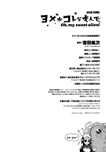 Oh my sweet alien! Fhentai - Page 164