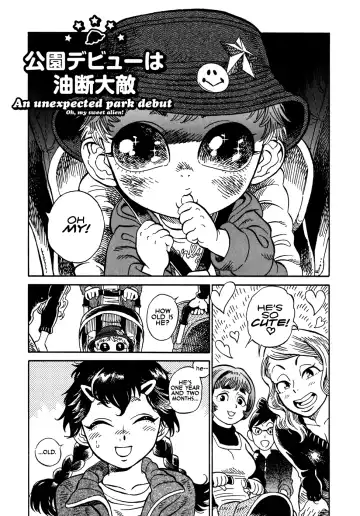 Oh my sweet alien! Fhentai - Page 33