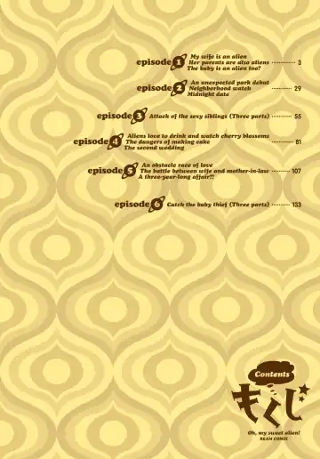 Oh my sweet alien! Fhentai - Page 4