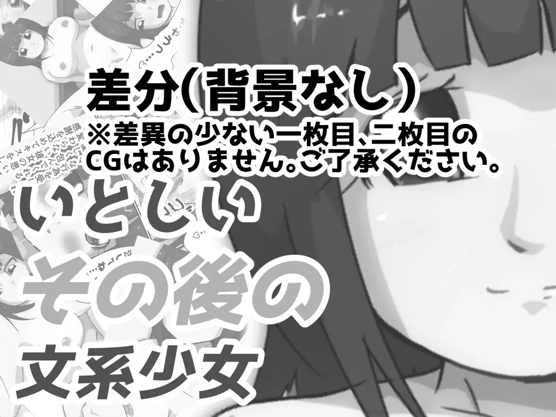 Itoshii Sonogo no Bunkei Shoujo Fhentai - Page 26