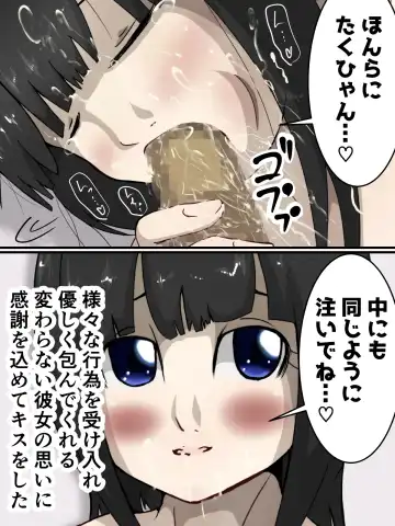 Itoshii Sonogo no Bunkei Shoujo Fhentai - Page 5