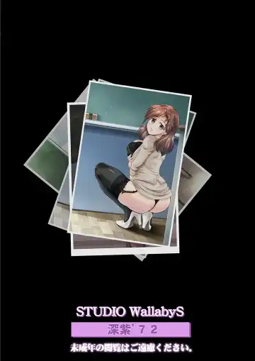 [Deep Purple 72] Sayuri Sensei to Ikenai Kankei... Fhentai - Page 26