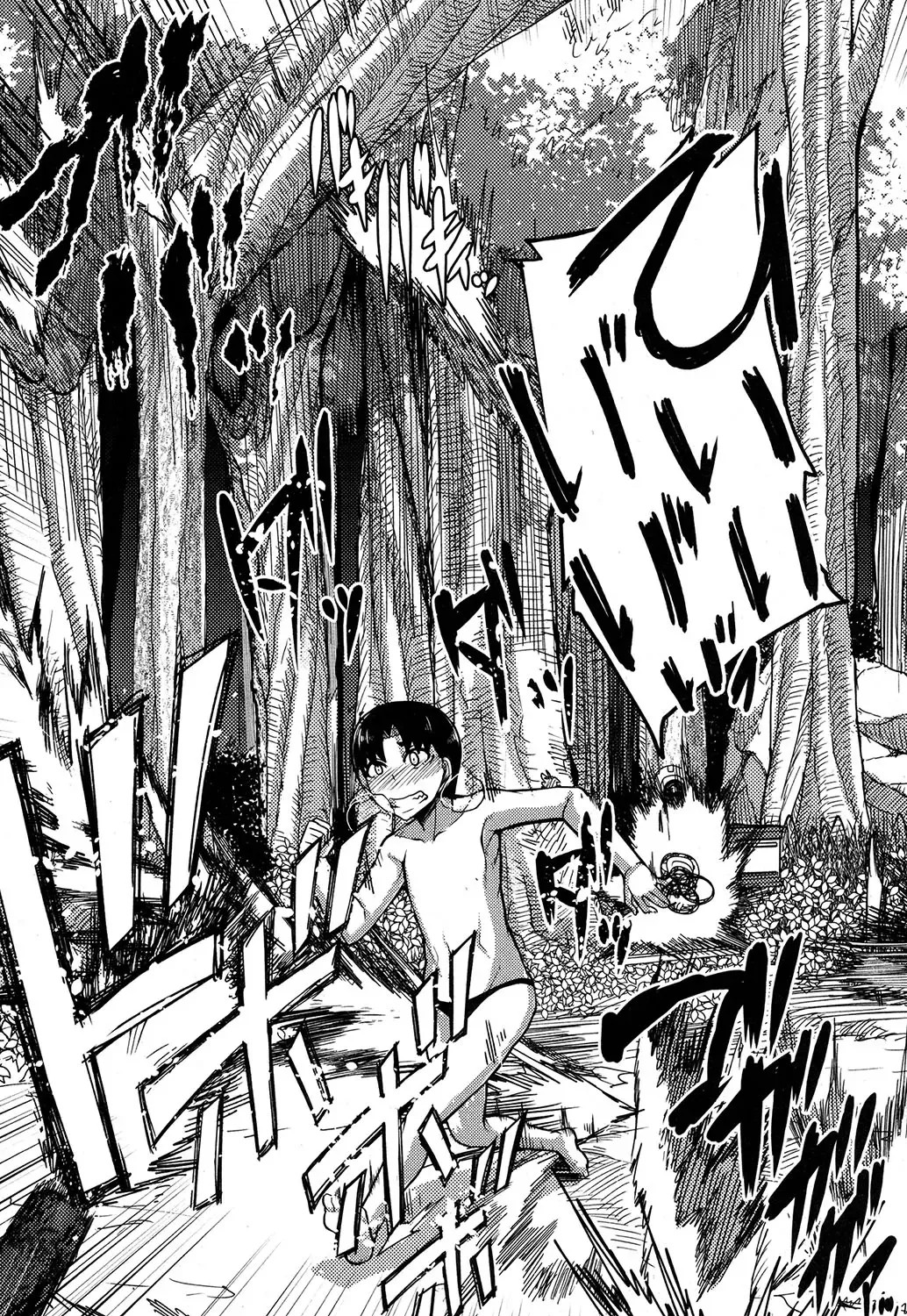 [Yutakame] Onee-chan Boot Camp ni Youkoso! Fhentai - Page 134