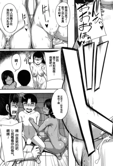 [Yutakame] Onee-chan Boot Camp ni Youkoso! Fhentai.net - Page 44