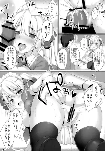 [Tomo] Kinpatsu Twinte JK-chan wa Bitch tte Hontou desu ka? Fhentai - Page 12