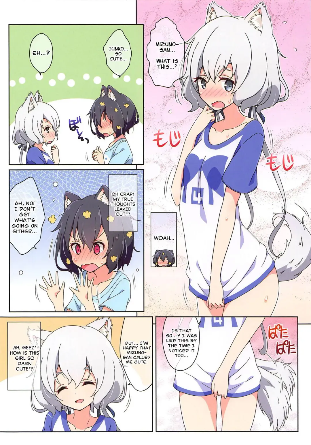 [Mel] Cat Land SAGA Fhentai - Page 4