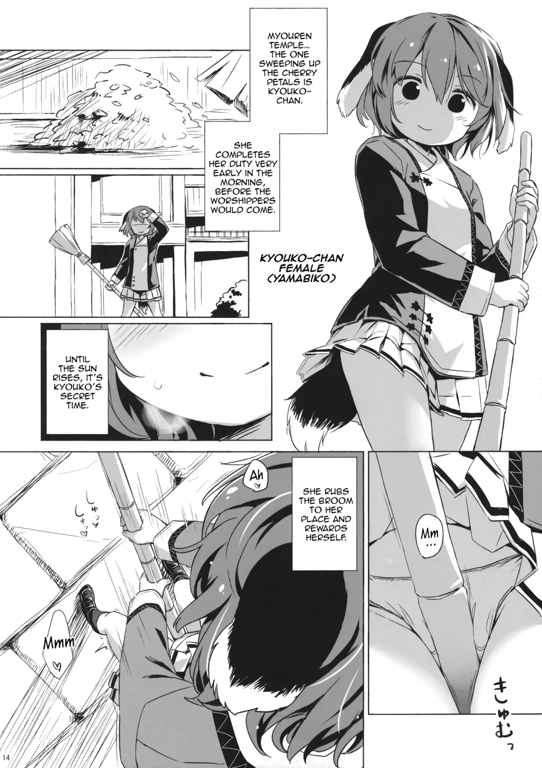 [Yude Pea] Kisetsu no Wanko | All around the four seasons with Doggies Fhentai.net - Page 13