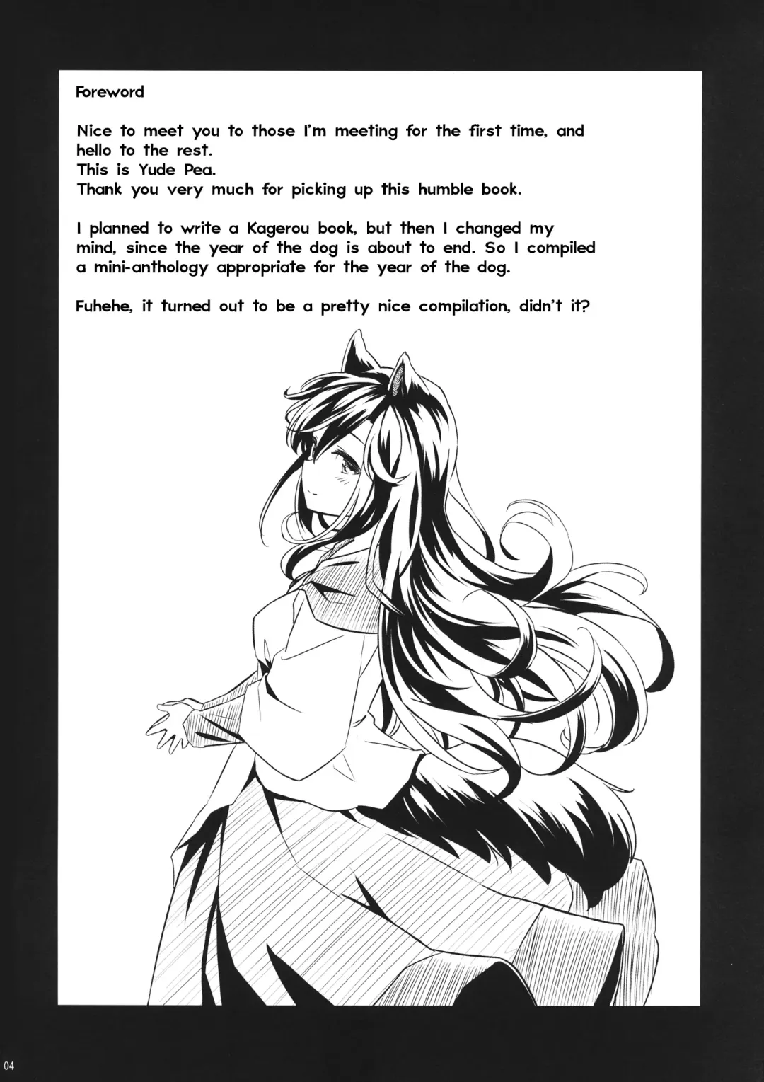 [Yude Pea] Kisetsu no Wanko | All around the four seasons with Doggies Fhentai.net - Page 3