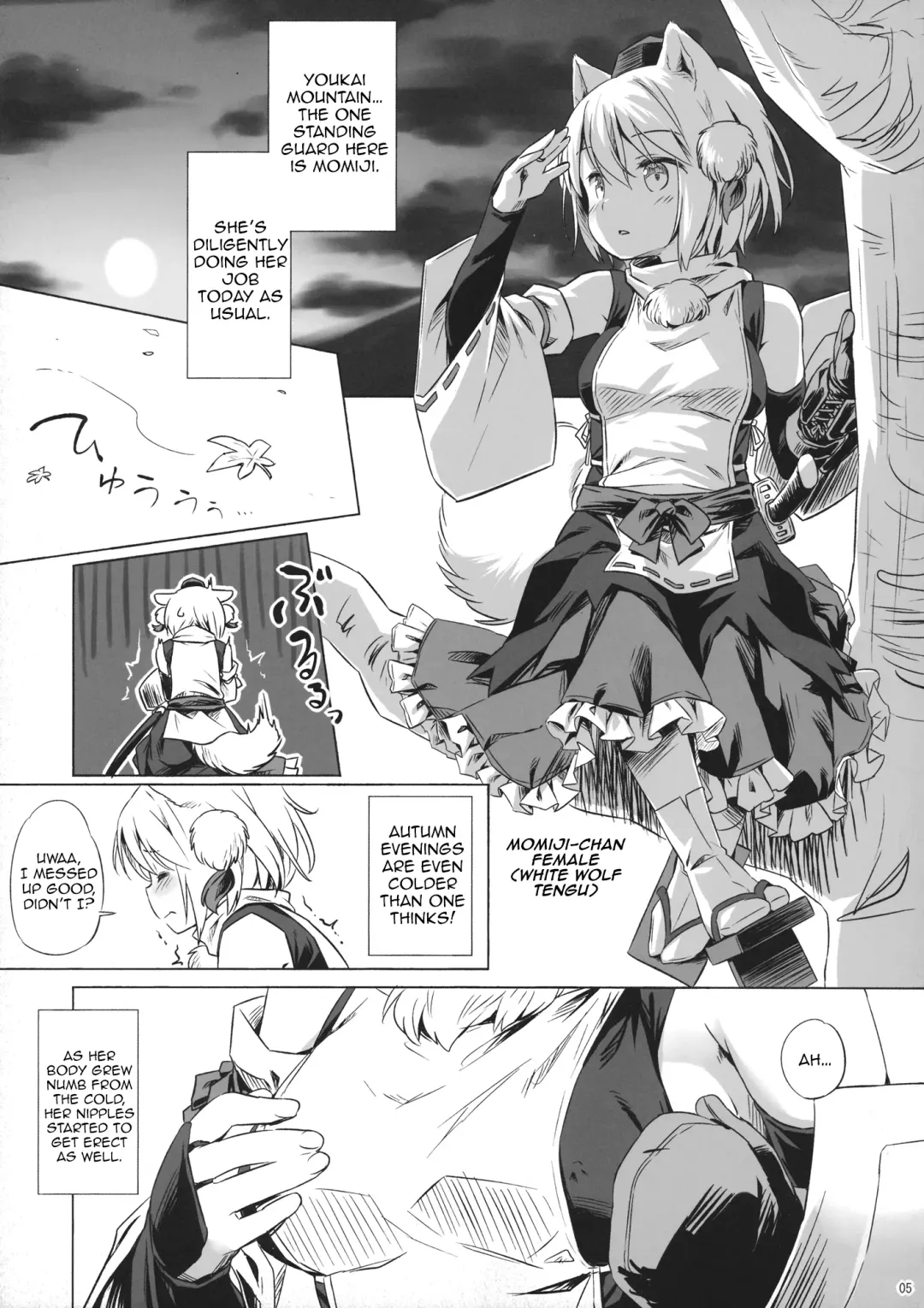 [Yude Pea] Kisetsu no Wanko | All around the four seasons with Doggies Fhentai.net - Page 4