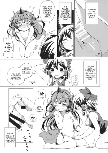 [Yude Pea] Kisetsu no Wanko | All around the four seasons with Doggies Fhentai.net - Page 10