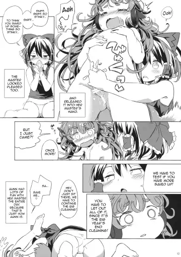 [Yude Pea] Kisetsu no Wanko | All around the four seasons with Doggies Fhentai.net - Page 12