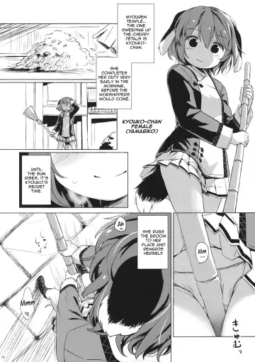 [Yude Pea] Kisetsu no Wanko | All around the four seasons with Doggies Fhentai.net - Page 13