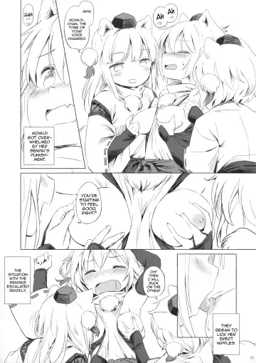 [Yude Pea] Kisetsu no Wanko | All around the four seasons with Doggies Fhentai.net - Page 6