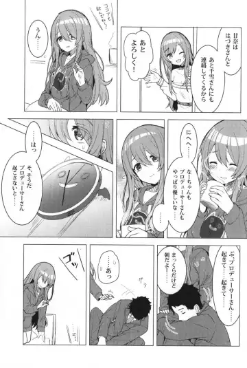 [Hirasato] Amahana Fhentai.net - Page 6