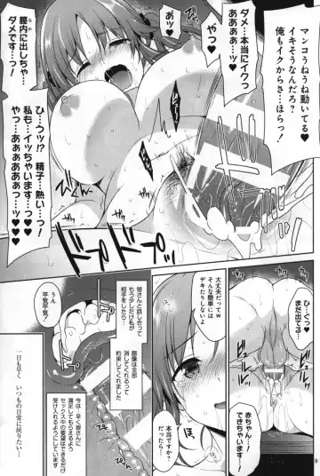 [Narusawa Sora] Zoku YariCir Rinkan Totoki Airi Fhentai - Page 6