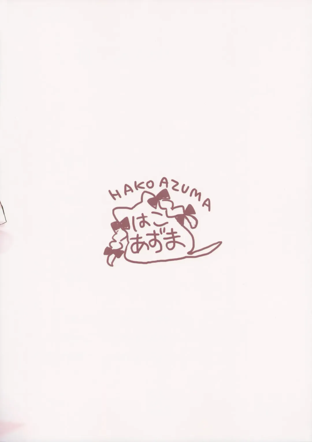 [Koazuma] Marisa to H Shitai Hon Fhentai - Page 22