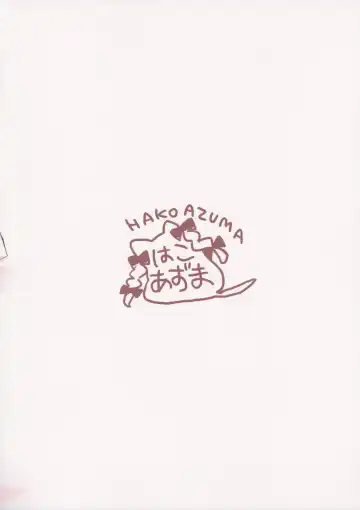 [Koazuma] Marisa to H Shitai Hon Fhentai - Page 22