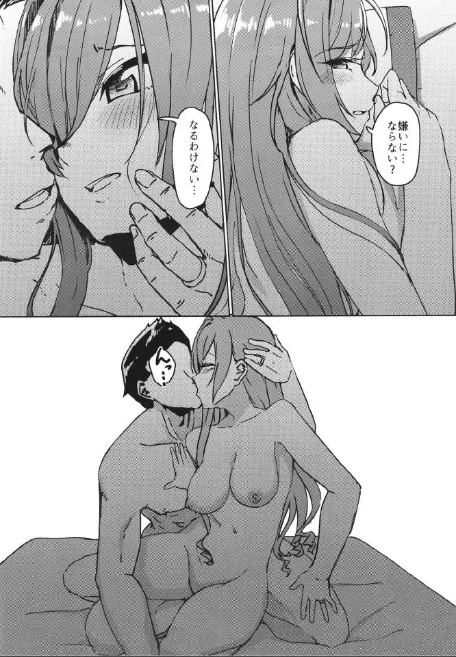 [Byougaku] 2-mei-sama Shinkon Onsen Ryokouki Fhentai - Page 25