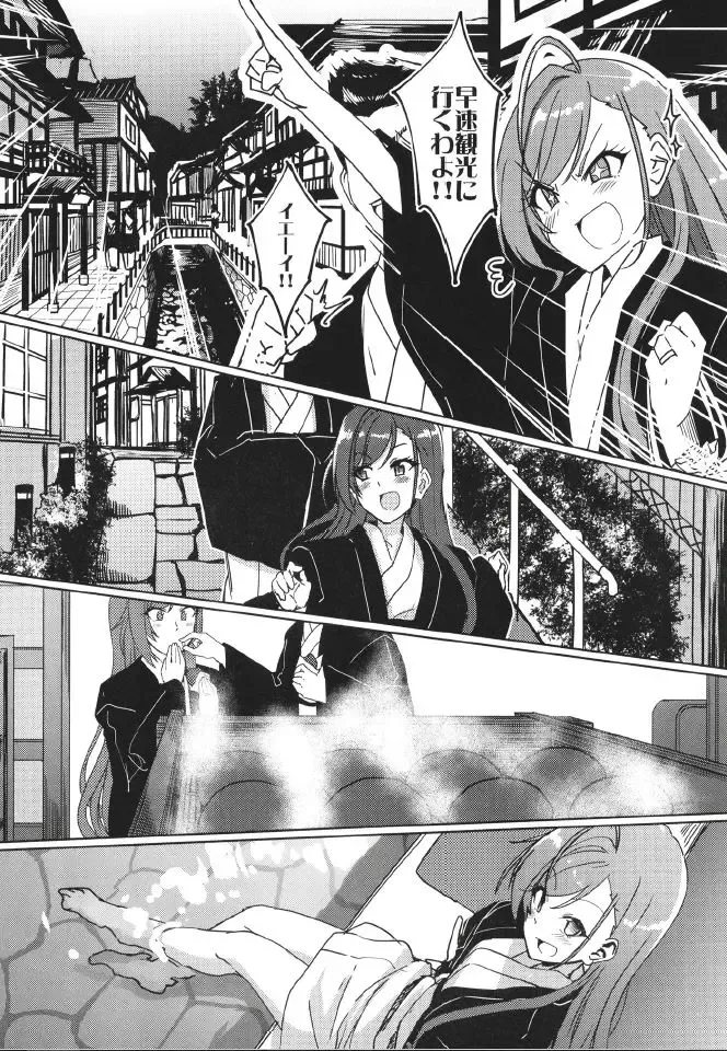 [Byougaku] 2-mei-sama Shinkon Onsen Ryokouki Fhentai - Page 6