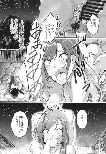 [Byougaku] 2-mei-sama Shinkon Onsen Ryokouki Fhentai - Page 18