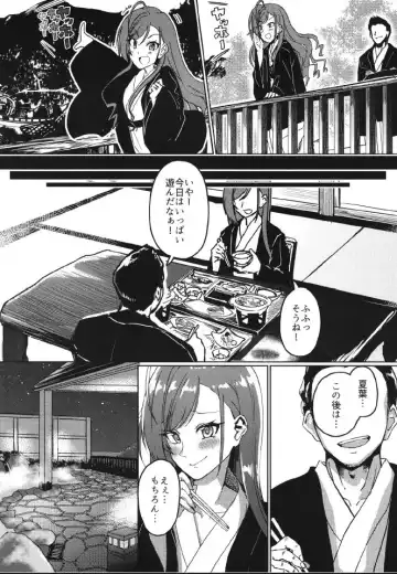 [Byougaku] 2-mei-sama Shinkon Onsen Ryokouki Fhentai - Page 7