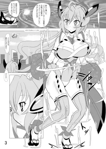 [Hinoki] Parallel Fhentai.net - Page 4