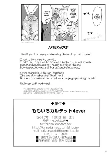 [Kinnotama] Momoiro Quartet 4 ever Fhentai.net - Page 25