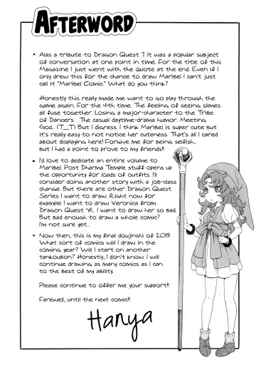 [Hanya] Atashi Mada Onaka ga Omoi wa | My Belly Still Feels Heavy Fhentai.net - Page 17