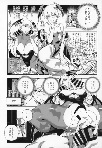 [Abi Kamesennin - Hirame] Fighter Girls Vampire Fhentai.net - Page 6