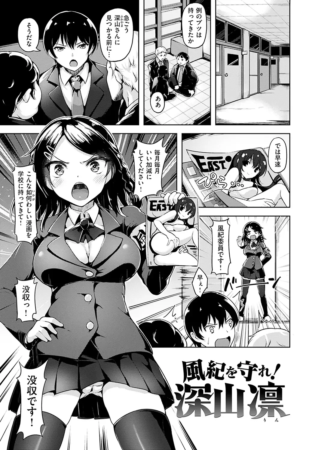 [Shiba Nanasei] Aigan Buffet - Petting Buffet Fhentai - Page 46