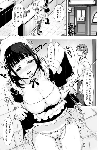 [Shiba Nanasei] Aigan Buffet - Petting Buffet Fhentai - Page 104