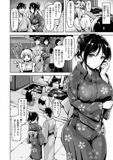 [Shiba Nanasei] Aigan Buffet - Petting Buffet Fhentai - Page 13