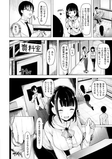 [Shiba Nanasei] Aigan Buffet - Petting Buffet Fhentai - Page 151