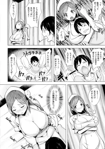 [Shiba Nanasei] Aigan Buffet - Petting Buffet Fhentai - Page 173