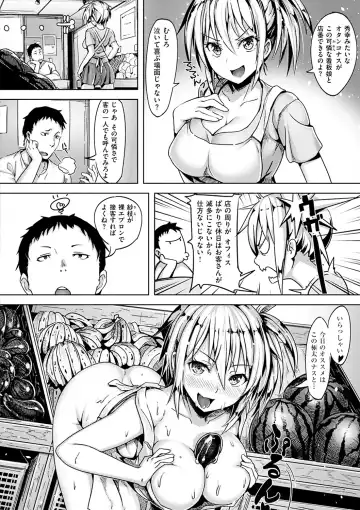 [Shiba Nanasei] Aigan Buffet - Petting Buffet Fhentai - Page 187