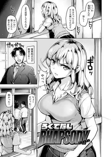 [Shiba Nanasei] Aigan Buffet - Petting Buffet Fhentai - Page 28