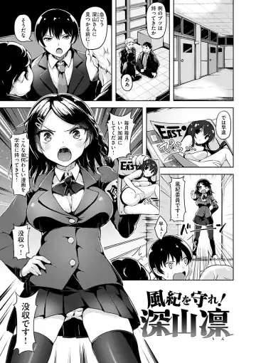 [Shiba Nanasei] Aigan Buffet - Petting Buffet Fhentai - Page 46