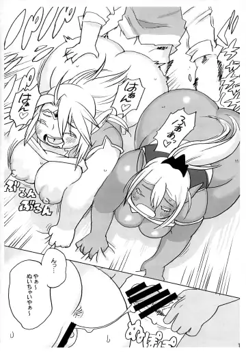 [Kojima Video] Niku Elf Shirokuro Fhentai - Page 18