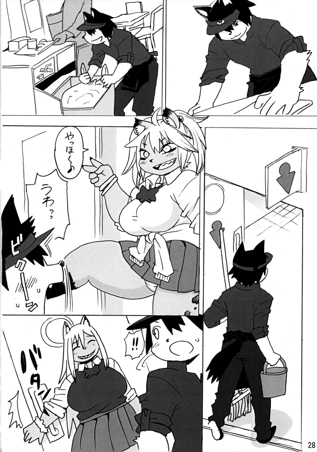 [Kojima Video] Hyena JK Doutei Hunting One Two Fhentai - Page 29