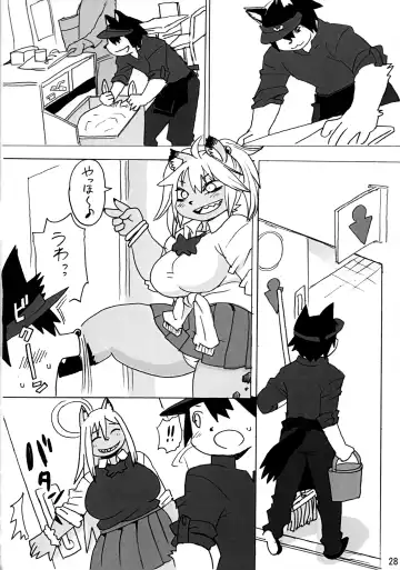 [Kojima Video] Hyena JK Doutei Hunting One Two Fhentai - Page 29