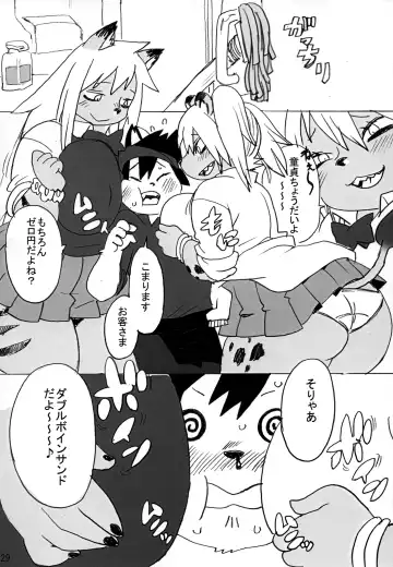 [Kojima Video] Hyena JK Doutei Hunting One Two Fhentai - Page 30