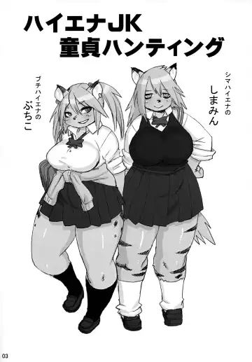 [Kojima Video] Hyena JK Doutei Hunting One Two Fhentai - Page 4