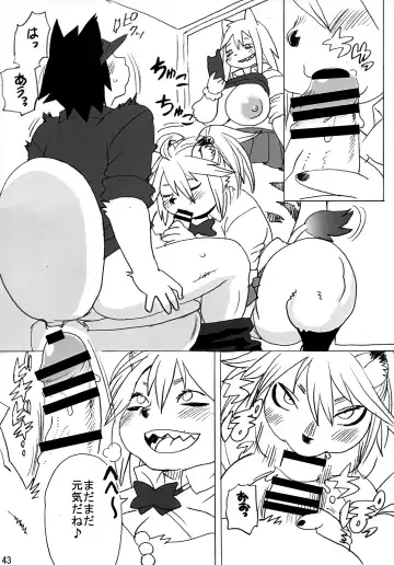 [Kojima Video] Hyena JK Doutei Hunting One Two Fhentai - Page 44