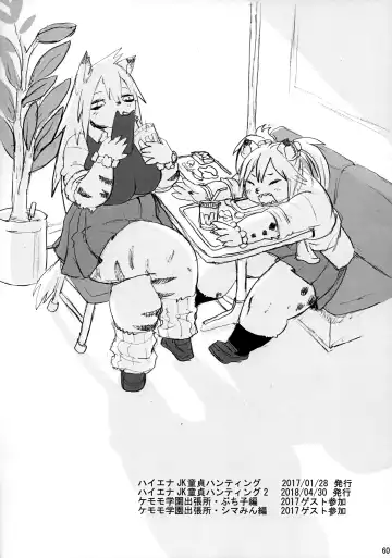 [Kojima Video] Hyena JK Doutei Hunting One Two Fhentai - Page 61